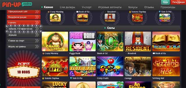 Pin Up Casino