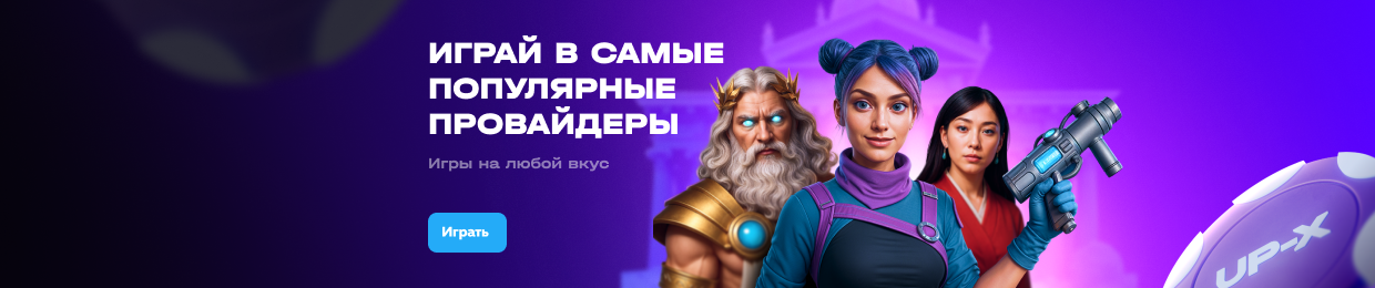 Лучшее рабочее зеркало для Up X Лучшее рабочее зеркало для Up X
